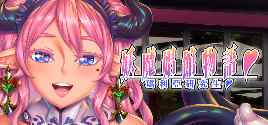 Trainee Maria _library_header